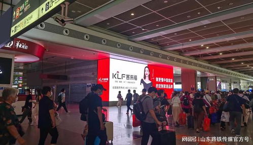 上海高鐵虹橋站廣告 精準(zhǔn)觸達(dá)高價(jià)值受眾的卓越媒介