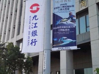 上海松江道旗廣告發布審批 強勢資源與用心服務，打造優質噴繪招牌廣告