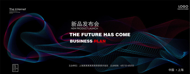 房地產(chǎn)廣告發(fā)布指南 策略、規(guī)范與市場(chǎng)影響